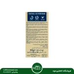 کپسول قهوه بوربون طلایی (کرما سوپریر) | Borbone Crema Superiore - تصویر 5