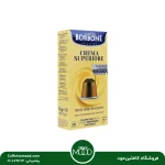 کپسول قهوه بوربون طلایی (کرما سوپریر) | Borbone Crema Superiore - تصویر 4
