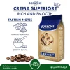 دان قهوه بوربون طلایی 1 کیلویی | Borbone Crema Superiore