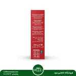 قهوه بوربون قرمز 250 گرمی | Borbone Espresso Intenso - Image 4