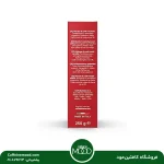 قهوه بوربون قرمز 250 گرمی | Borbone Espresso Intenso - Image 5