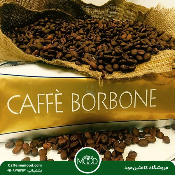 دان قهوه بوربون میسلا اورو 1 کیلویی | Borbone Miscela Oro