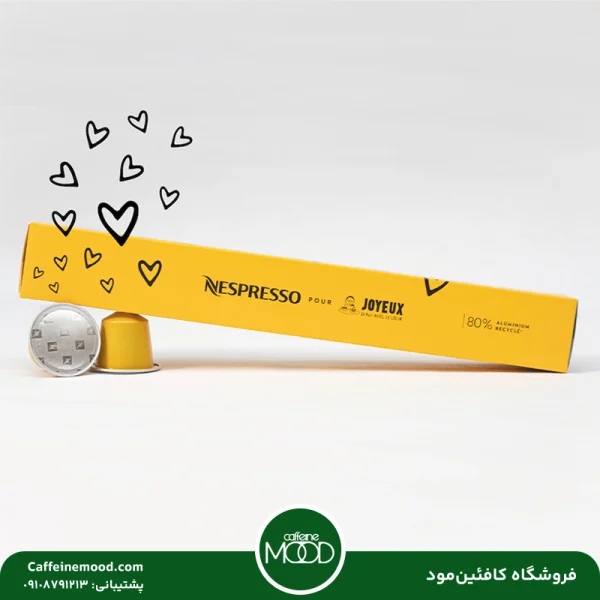 کپسول قهوه نسپرسو مدل کافه ژو وایو | Nespresso Café Joyeux