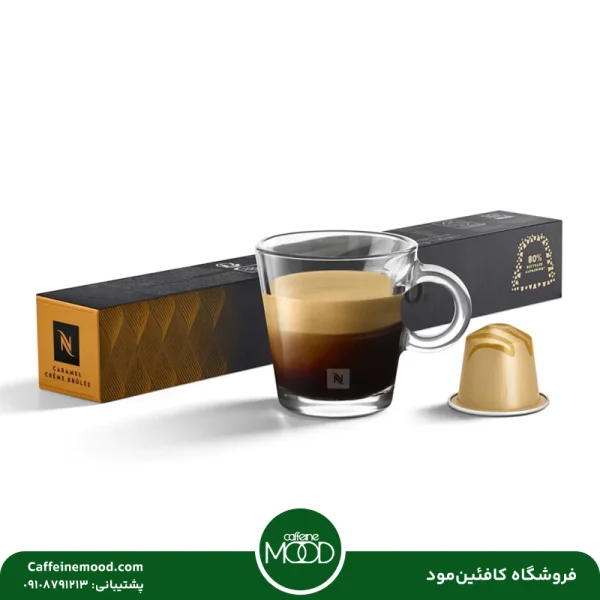 caramel-creme-brulee-copy.webp کپسول قهوه نسپرسو مدل کرم کارامل بروله | Nespresso Caramel Crème Brûlée