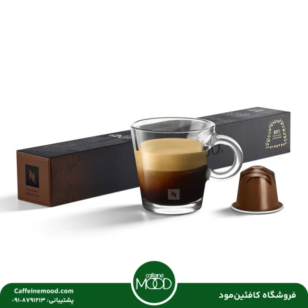 کپسول قهوه نسپرسو مدل کاکائو ترافل | Nespresso Cocoa Truffle