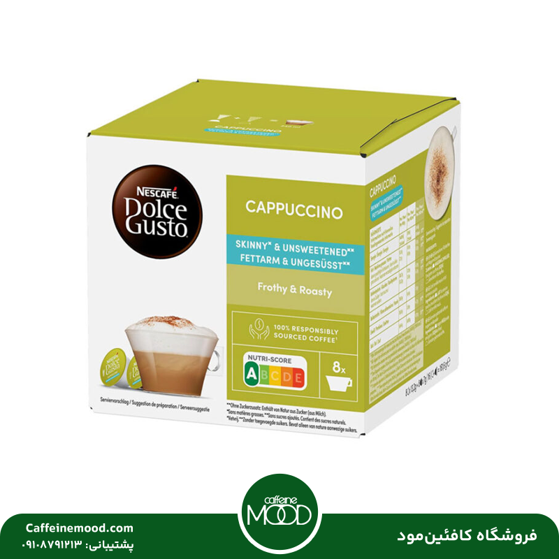 dolce-gusto-cappuccino-unsweet-copy.webp کپسول قهوه دولچه گوستو کاپوچینو بدون قند | Cappuccino Unsweetened - Image 1