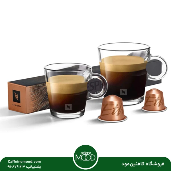کپسول قهوه نسپرسو مدل اتیوپی | Nespresso Ethiopia