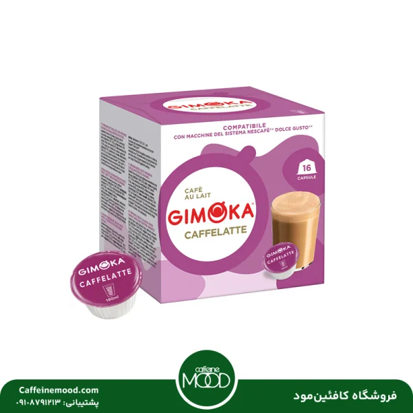 کپسول قهوه جیموکا کافه لته دولچه گوستو | Gimoka Caffè Latte Dolce Gusto