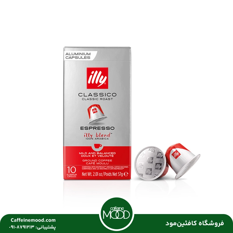 illy-classico-classic-roast-red-copy.webp کپسول قهوه ایلی کلاسیکو | illy Classico - Image 1