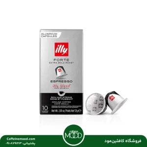 کپسول قهوه ایلی فرته | illy Forte