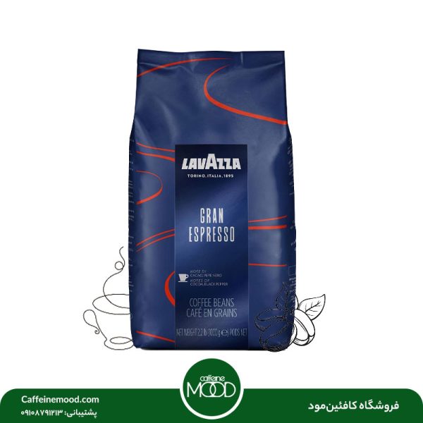 دان قهوه لاوازا گرن اسپرسو 1 کیلویی | Lavazza Gran Espresso