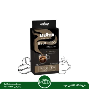 پودر قهوه لاوازا اسپرسو ایتالیانو 250 گرمی | Lavazza Espresso Italiano Coffee