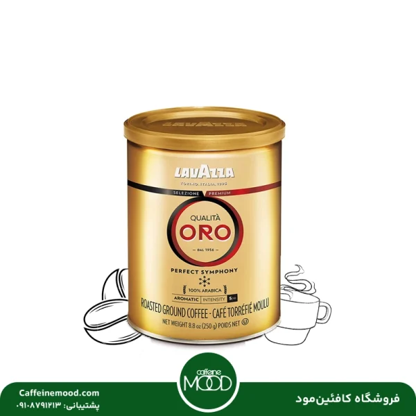 قهوه لاوازا کوالیتا اورو پرفکت سیمفونی |  Lavazza Qualita Oro Perfect Symphony