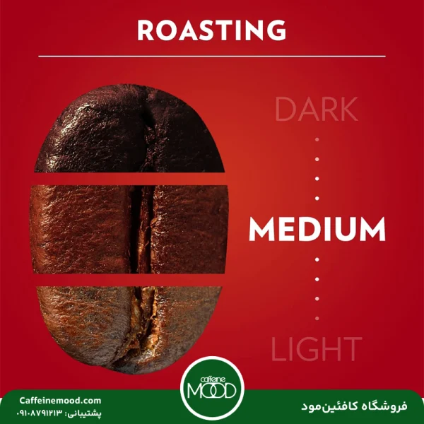 قهوه لاوازا مدل کوالیتا روسا 250 گرمی | Lavazza Qualita Rossa