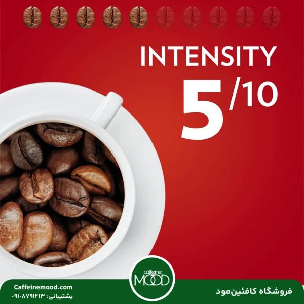 قهوه لاوازا مدل کوالیتا روسا 250 گرمی | Lavazza Qualita Rossa