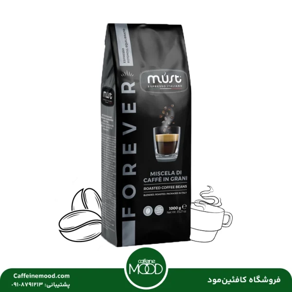 دان قهوه مازت (ماست) فوراور 1 کیلویی 70% روبوستا | Must Forever Coffee