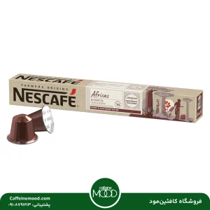 کپسول قهوه نسکافه آفریکاس ریسترتو | Africas Ristretto