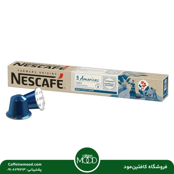 کپسول قهوه نسکافه 3 آمریکاس لونگو | Nescafe 3 Americas Lungo