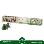 کپسول قهوه نسکافه برزیل لونگو | Nescafe Brazil lungo