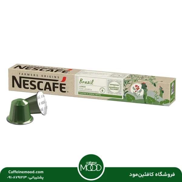 کپسول قهوه نسکافه برزیل لونگو | Nescafe Brazil lungo