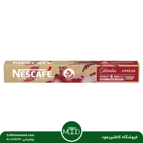 کپسول قهوه نسکافه کلمبیا اسپرسو | Colombia Espresso