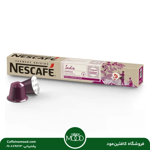 کپسول قهوه نسکافه ایندیا اسپرسو | Nescafe India Espresso