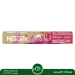 کپسول قهوه نسکافه مکزیکو اسپرسو | Mexico Espresso