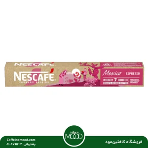 کپسول قهوه نسکافه مکزیکو اسپرسو | Mexico Espresso