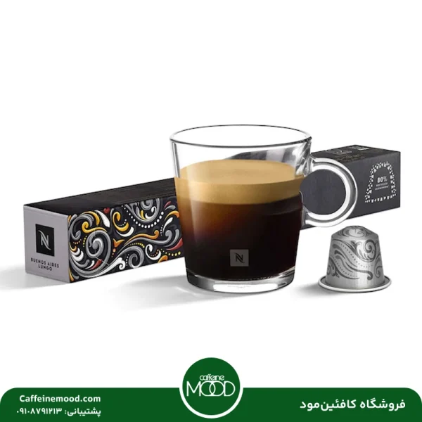 کپسول قهوه نسپرسو مدل بوینس آیرس لونگو | Nespresso Buenos Aires Lungo