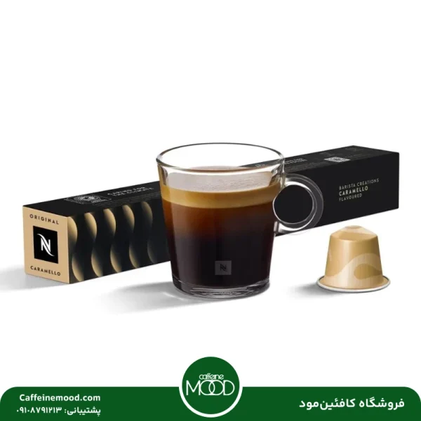 کپسول قهوه نسپرسو مدل کارامل | Nespresso Barista Caramello