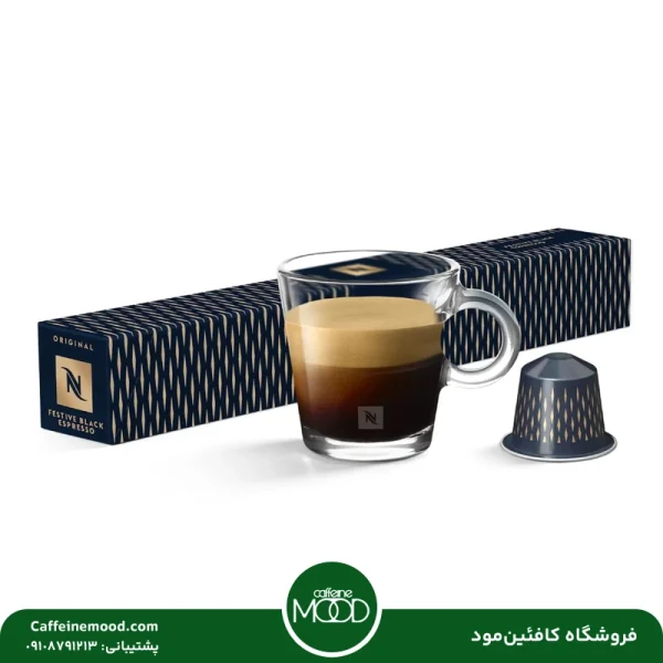 کپسول قهوه نسپرسو مدل لیمیتد ادیشن فستیو بلک اسپرسو | Nespresso Festive Black Espresso