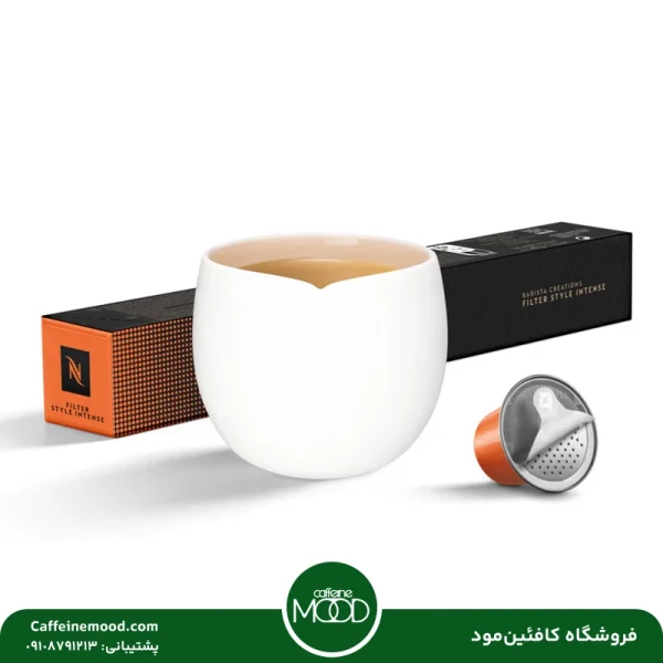 nespresso-filter-style-intense-copy.webp کپسول قهوه نسپرسو مدل فیلتر استایل اینتنس | Nespresso Filter Style Intense