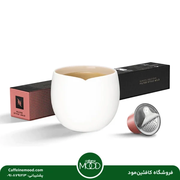 کپسول قهوه نسپرسو مدل فیلتر استایل میلد | Nespresso Filter Style Mild