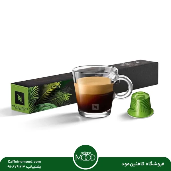 کپسول قهوه نسپرسو مدل ریو دژانیرو | Nespresso Rio De Janeiro Espresso