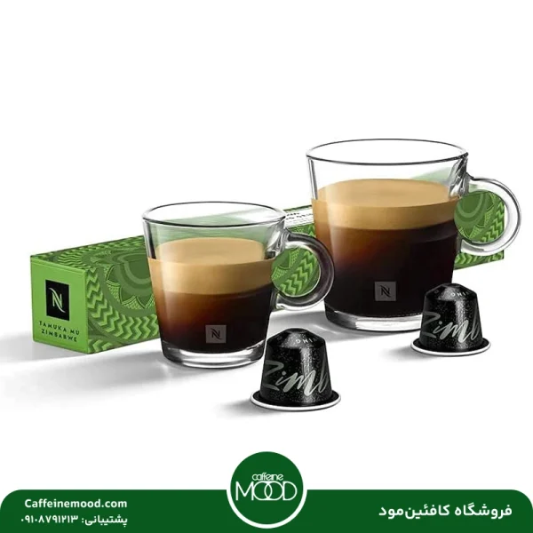 کپسول قهوه نسپرسو مدل تاموکا مو زیمبابوه | Nespresso Tamuka Mu Zimbabwe