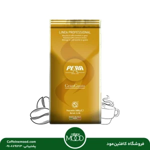 دان قهوه پرا زرد 1 کیلویی 70% روبوستا | Pera Gran Gusto Coffee