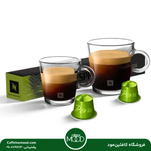 کپسول قهوه نسپرسو مدل پرو ارگانیک | Nespresso Master Origin Peru Organic