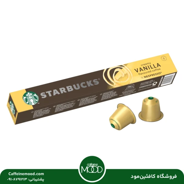 کپسول قهوه استارباکس کرمی وانیلا |  Starbucks Creamy Vanilla