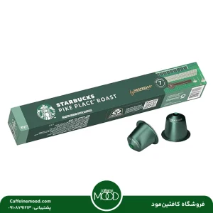 کپسول قهوه استارباکس پایک پلیس رست لونگو |  Starbucks Pike Place Roast