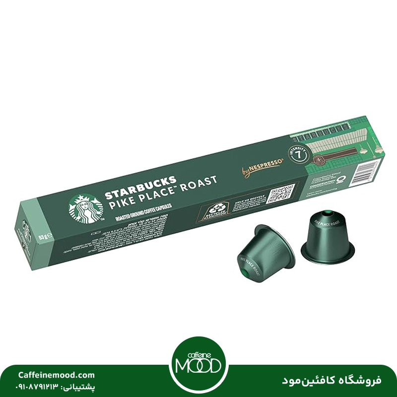 starbucks-pike-place-roast-copy.webp کپسول قهوه استارباکس پایک پلیس رست لونگو | Starbucks Pike Place Roast - Image 1
