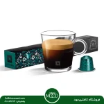 کپسول قهوه نسپرسو مدل استکهلم لونگو | Nespresso Stockholm lungo