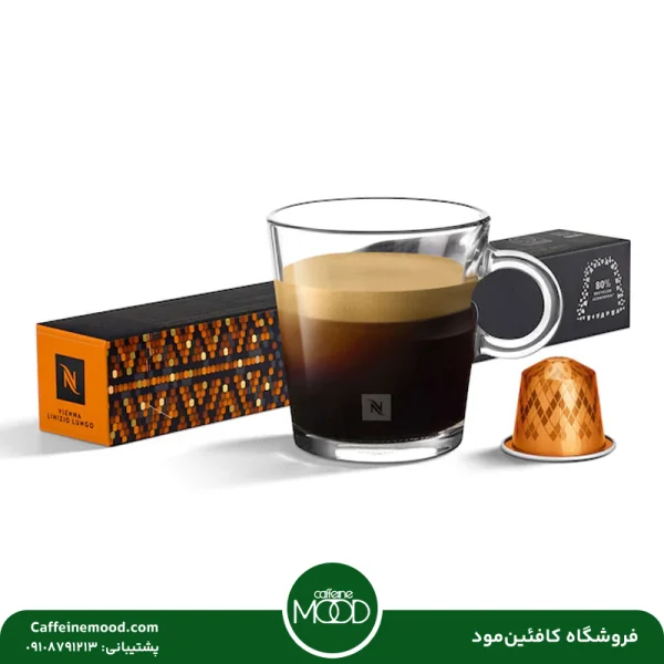 کپسول قهوه نسپرسو مدل وینا لونگو | Nespresso Vienna Lungo