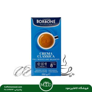 قهوه بوربون ابی ۲۵۰ گرمی