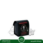 دان قهوه فول کافئین آروانا 500 گرمی | Arvana Full Caffeine Coffee