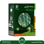 بسته ترکیبی ماچا لته بسته ترکیبی ماچا لته پپتینا بسته 10 عددی