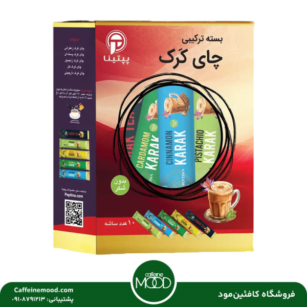 بسته ترکیبی چای کرک پپتینا بسته 10 عددی