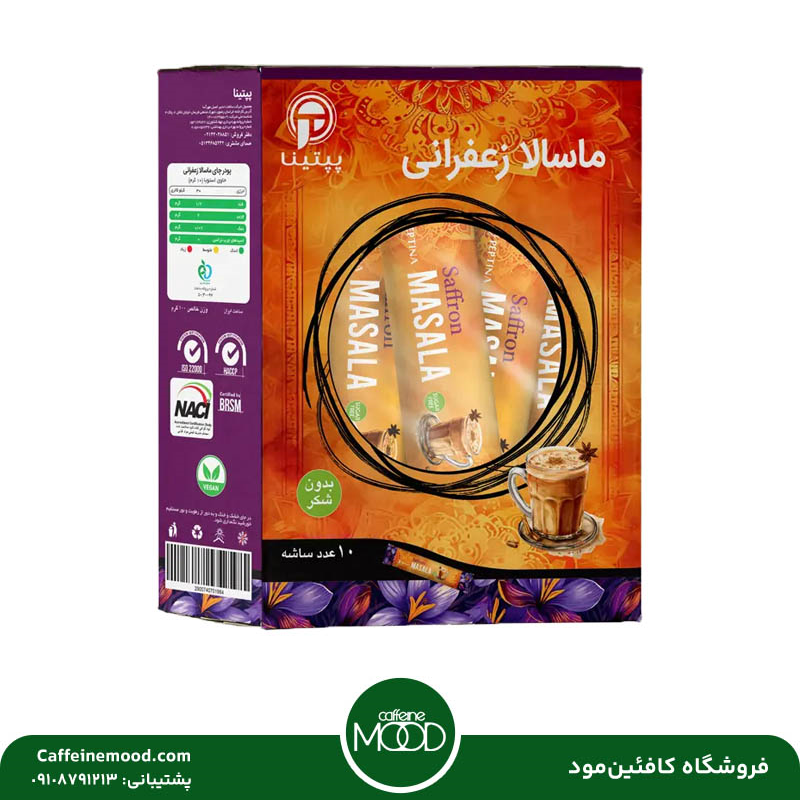 ماسالا زعفرانی چای ماسالا زعفرانی پپتینا بسته 10 عددی
