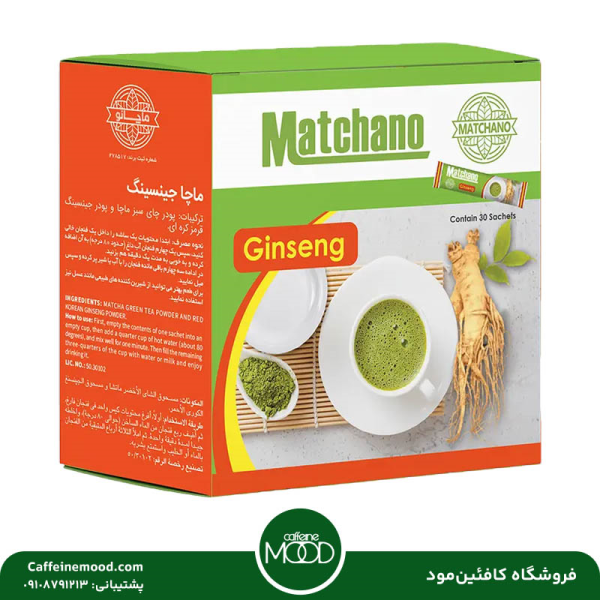 ماچا جنسینگ ماچانو پپتینا بسته 30 عددی