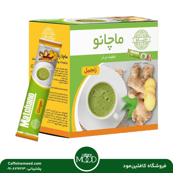 پودر ماچا زنجبیل ماچانو پپتینا بسته 30 عددی