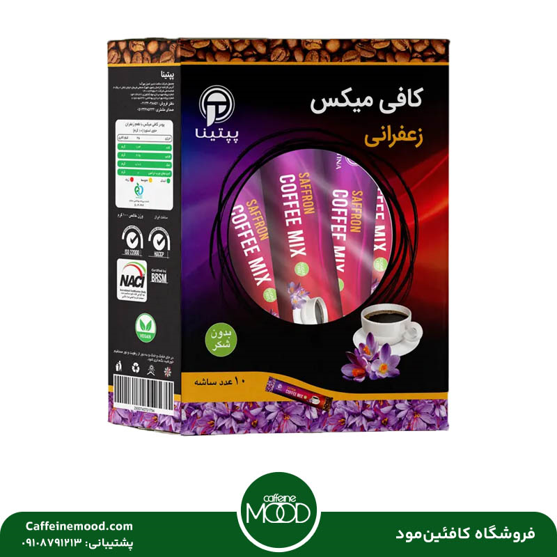 کافی میکس زعفران پپتینا بسته 10 عددی